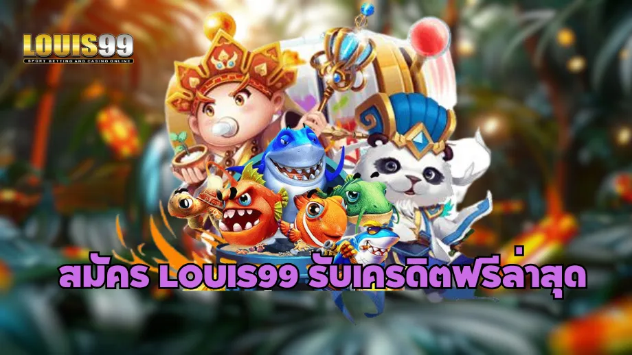 louis 99